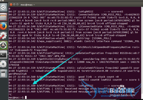 adb logcat的用法详解