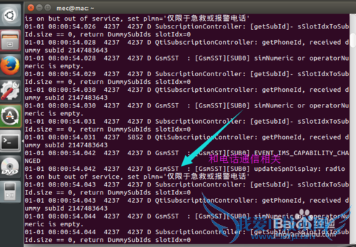 adb logcat的用法详解