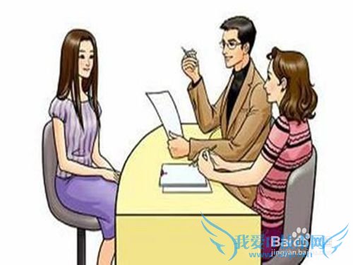 找工作时候如何选择一个好公司?