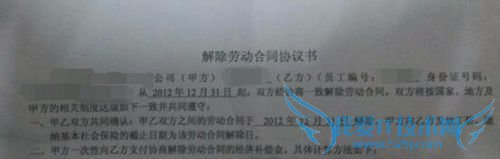 因公司原因解除劳动合同,该怎么避开hr挖的坑