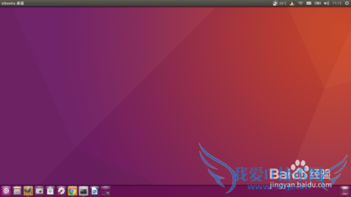 移动 Ubuntu16.04 桌面左侧的启动器到屏幕底部