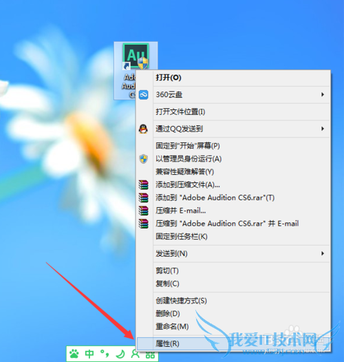 如何让程序默认使用管理员权限运行