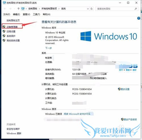 win10ϵͳ鿴Ǽ˵