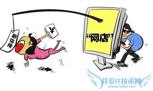 网络兼职淘宝刷单公会是真的吗?靠谱吗?