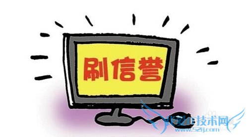 网络兼职淘宝刷单公会是真的吗?靠谱吗?