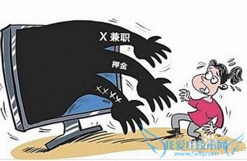 网络兼职淘宝刷单公会是真的吗?靠谱吗?