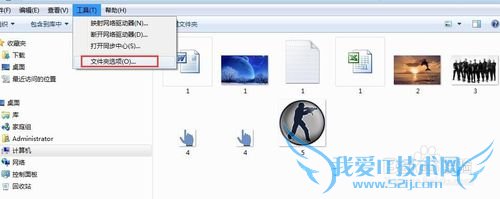 文件扩展名怎么显示(后缀名)