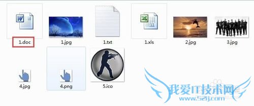 文件扩展名怎么显示(后缀名)
