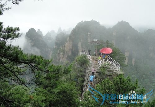 南阳到张家界自驾游