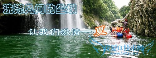 南阳到张家界自驾游