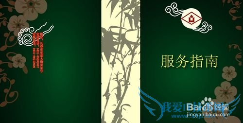 南阳到张家界自驾游