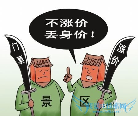 南阳到张家界自驾游