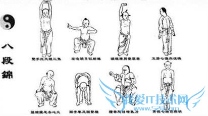 如何在办公室养生