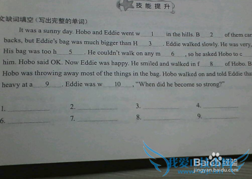 怎样看懂英语考试的阅读理解