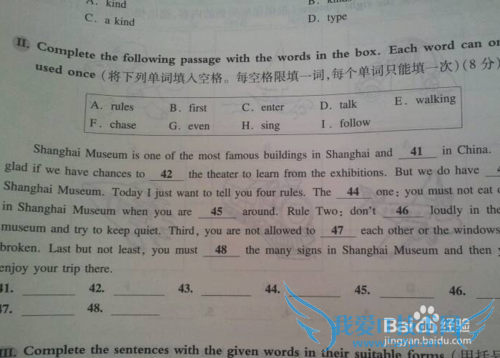 怎样看懂英语考试的阅读理解