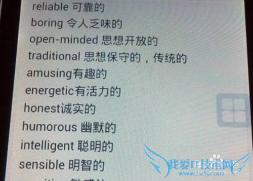 怎样看懂英语考试的阅读理解