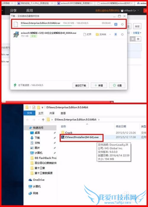 Eiews9.0ƽⰲװ̳̣͸ѧԺѧ