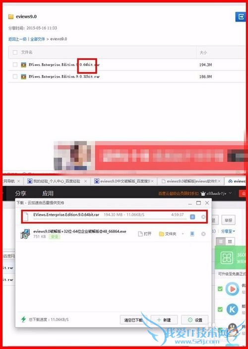 Eiews9.0ƽⰲװ̳̣͸ѧԺѧ