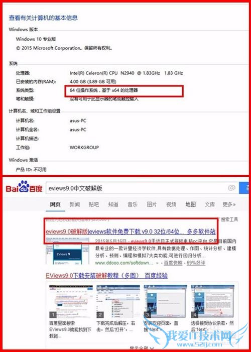 Eiews9.0ƽⰲװ̳̣͸ѧԺѧ