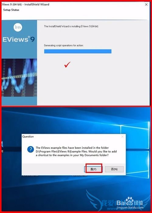 Eiews9.0ƽⰲװ̳̣͸ѧԺѧ
