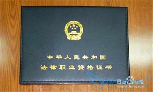 通过司法考试一定要上培训班吗