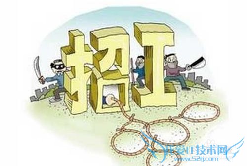 网上各类兼职可信吗