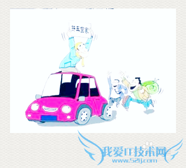 节假日拼车回家小结: