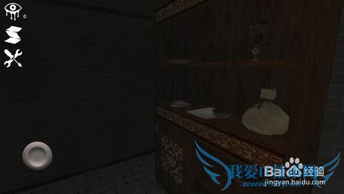 恐怖之眼如何通关