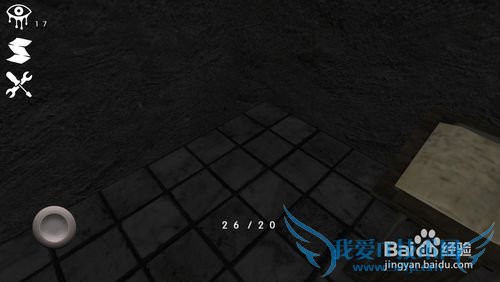 恐怖之眼如何通关