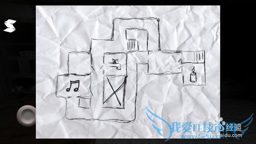 恐怖之眼如何通关