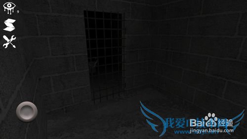 恐怖之眼如何通关