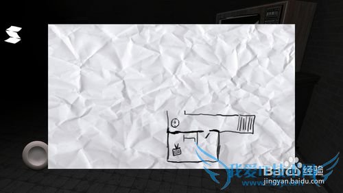 恐怖之眼如何通关