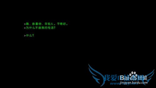 恐怖之眼如何通关