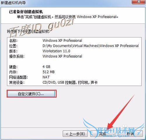 VMwareô½εӲ̴СӲ