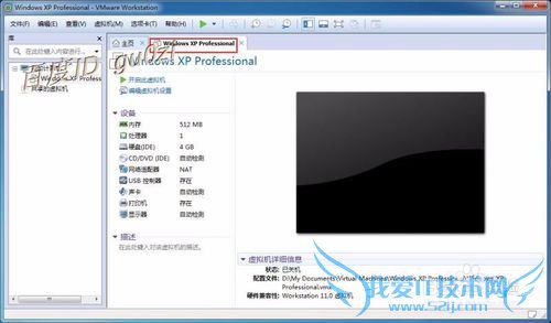 VMwareô½εӲ̴СӲ