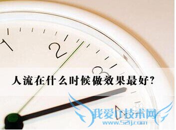 意外来了第二胎,你该怎么办?