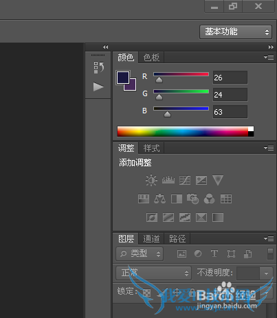 自学PS(cs6)的方法和步骤