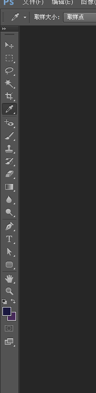 自学PS(cs6)的方法和步骤