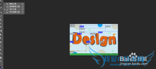 自学PS(cs6)的方法和步骤