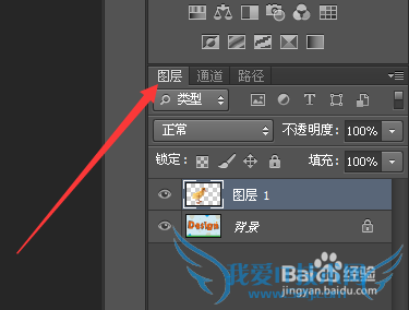 自学PS(cs6)的方法和步骤