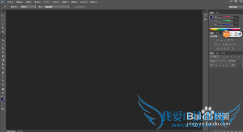 自学PS(cs6)的方法和步骤