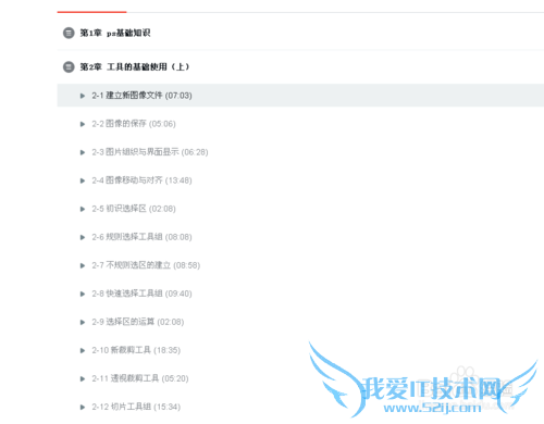 自学PS(cs6)的方法和步骤