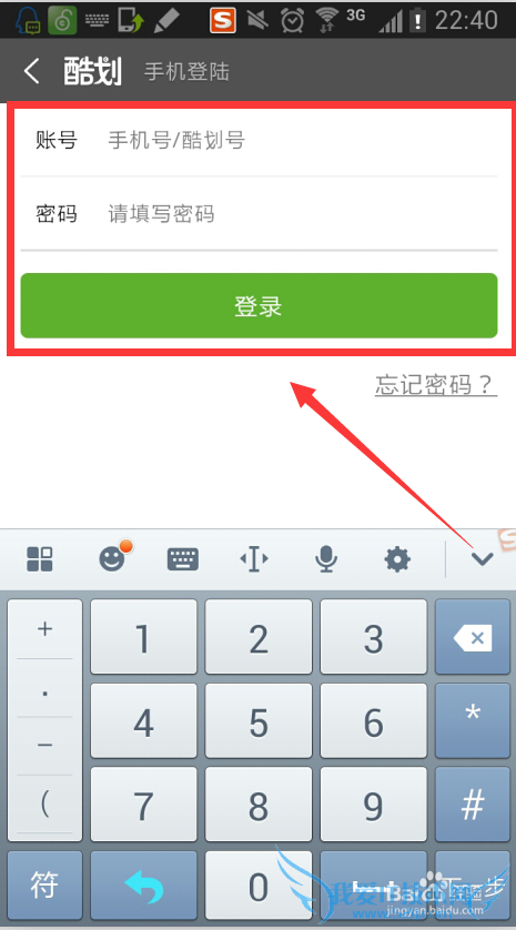 怎样利用手机锁屏赚钱