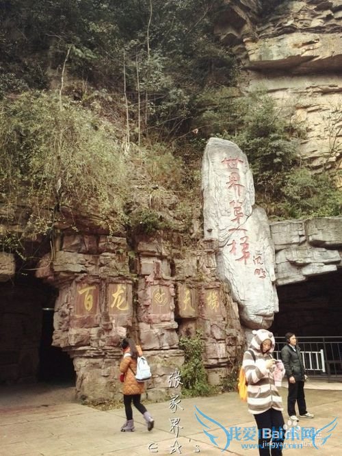 2016张家界旅游攻略实用攻略+费用+小贴士+游记