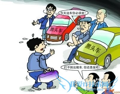 春节期间防骗攻略大盘点