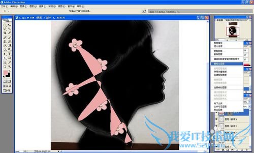 用ps设计唯美qq头像3