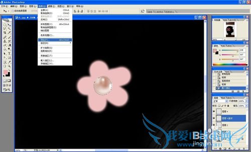 用ps设计唯美qq头像3