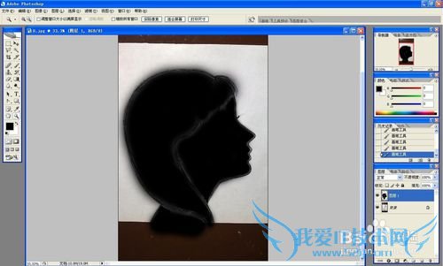 用ps设计唯美qq头像3