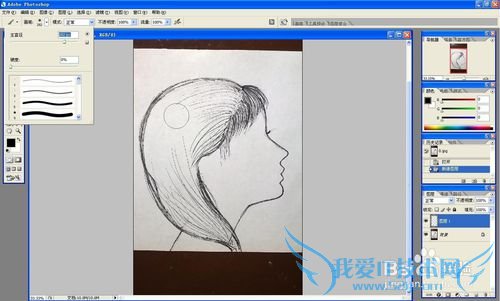 用ps设计唯美qq头像3