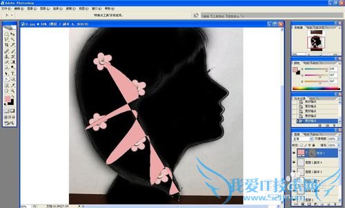 用ps设计唯美qq头像3
